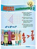 MemoMapka matematiky 2 - Dôležité pojmy a poznatky pre 2. stupeň ZŠ v súlade so Štátnym vzdelávacím programom